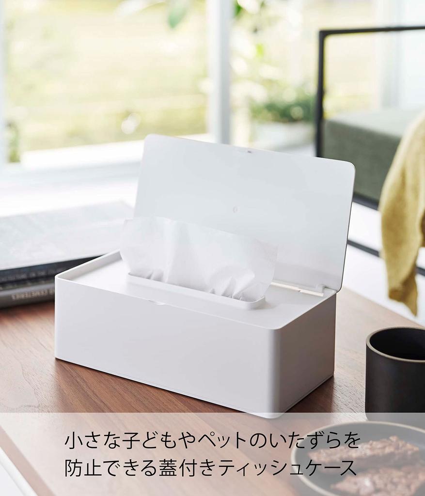 Yamazaki Tower Tissue Box Regular Size with White Inner W25 x D12 x Tamper-Resistant 5720, Lid, [Compatible Size Dimensions Approx. H7cm]