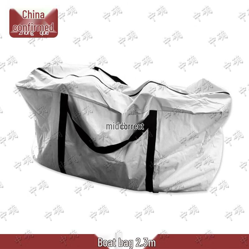 Zhong Que Portable Folding Inflatable Boat Storage Bag