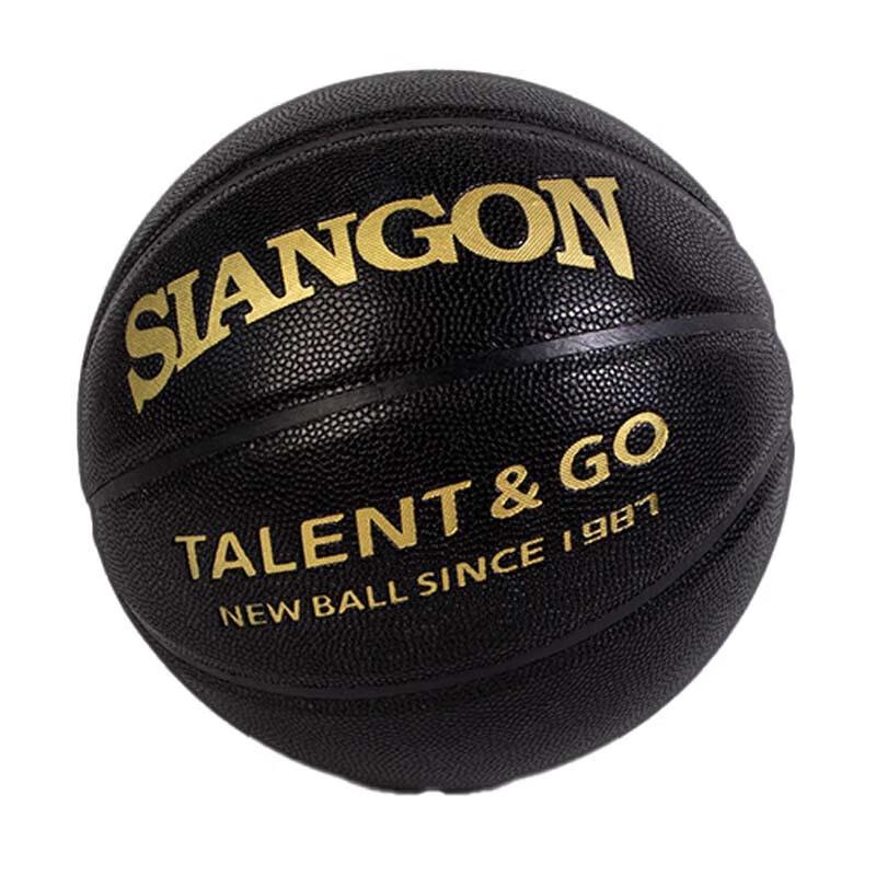 Yimai Upgraded PU Outdoor Youth Competition Basketball