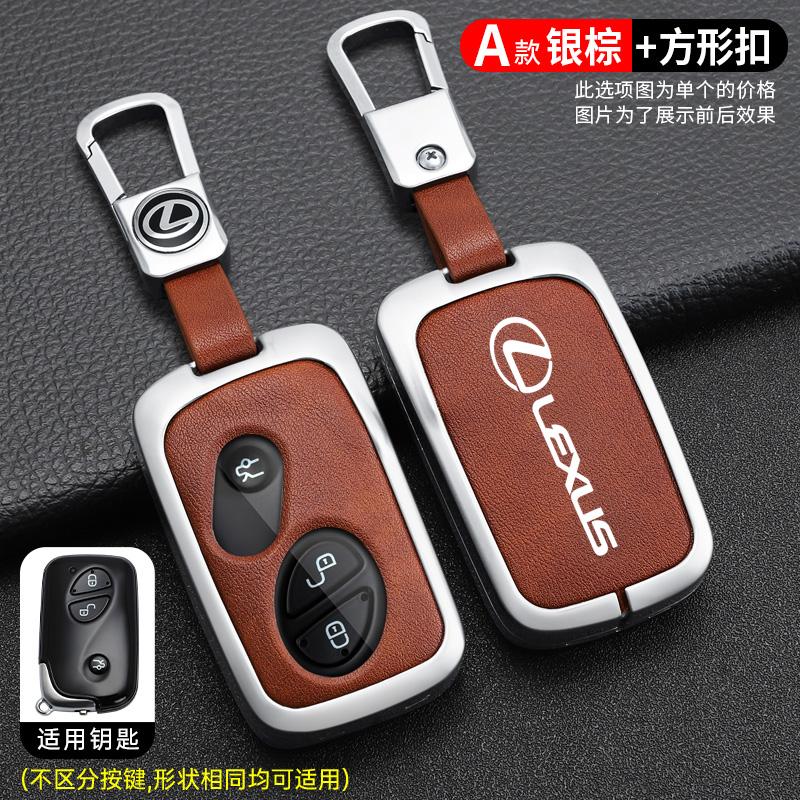 Car Key Case Cover Shell Fob for Lexus GX460 RX350 ES350 IS250 GX460 LX570 IS350 GS430 GS300 GS450h Auto Keychain Accessories
