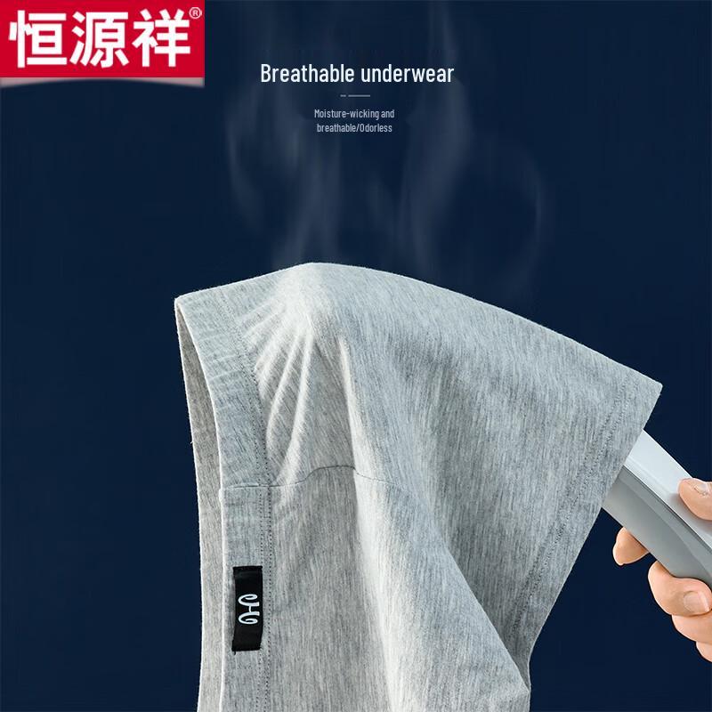 Hengyuanxiang Men's Cotton Spandex Boxer Briefs (4-Pack)