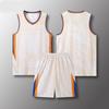 Basketball Suit Men'S Team Game Quick-Drying Sports Training Suit Adult Children'S Jersey Sports Yardage Printing