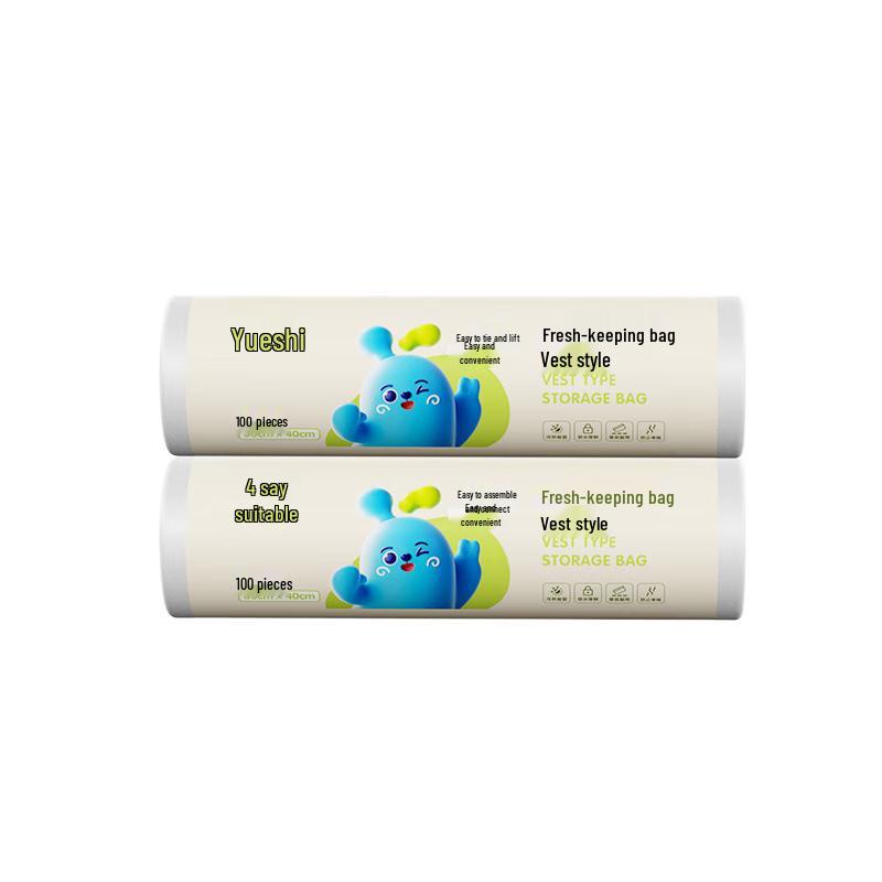 

H yeas Vest-Style Perforated Food Storage Bags