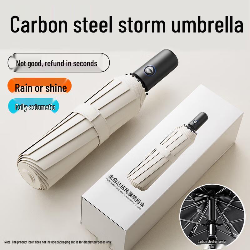 

Уху Полностью автоматический ветрозащитный зонт с защитой от УФ-лучей, складной