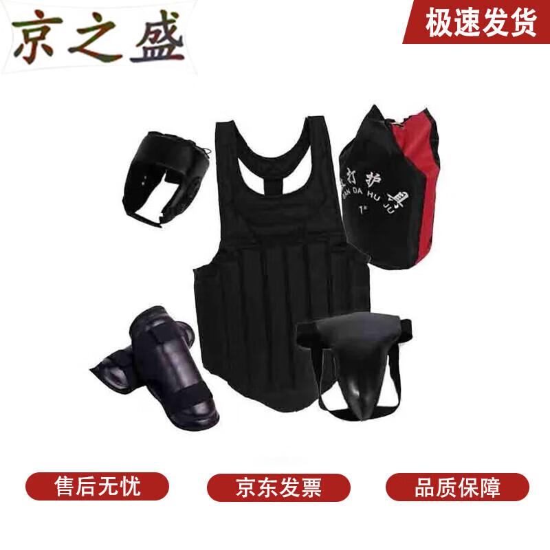 

Jingzhisheng Boxing & Sanda Protective Gear Set 5-Piece