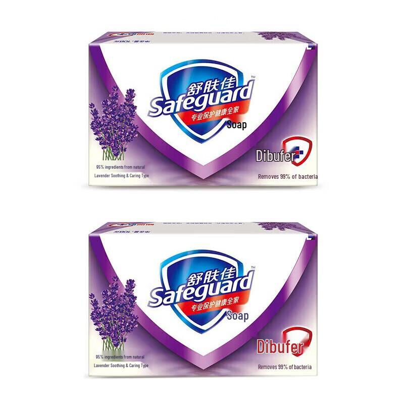 Safeguard Lavender Bar Soap