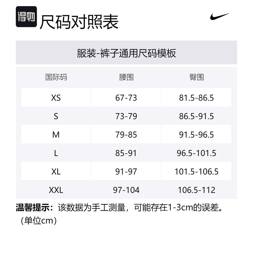 Nike Club Fleece Track Pants FN2644-063