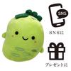 Stuffed animal ornament mascot, cute, fluffy, soft, cushion, toy, healing, gift, (Wasabi Green)