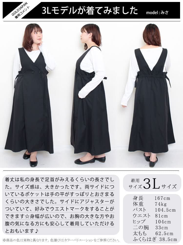 Gold Japan Plus Size Jumper Long Long Jumper Size Black Women's Dress, Skirt, Dress, Sleeves, Skirt, Nw-22030, 4L,