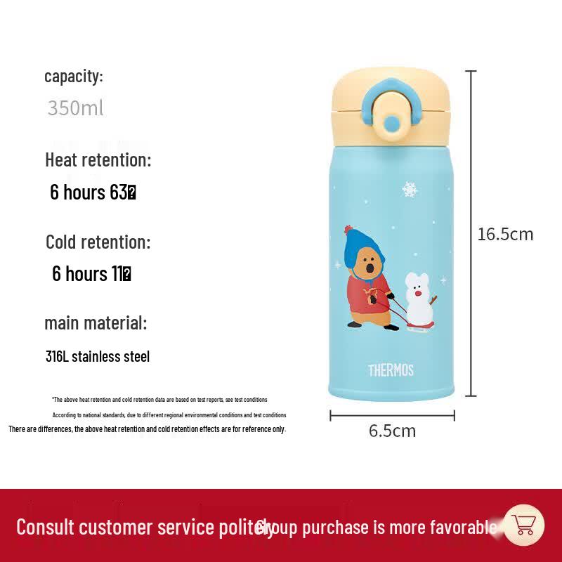 Термокружка THERMOS TCMO Милый снеговик из нержавеющей стали 316L