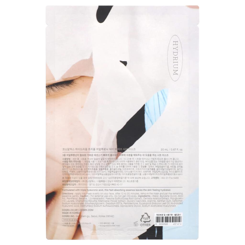 Triple Hyaluronic Water Wave Beauty Sheet Mask, 1 Sheet, 20Ml(0.67Fl Oz)