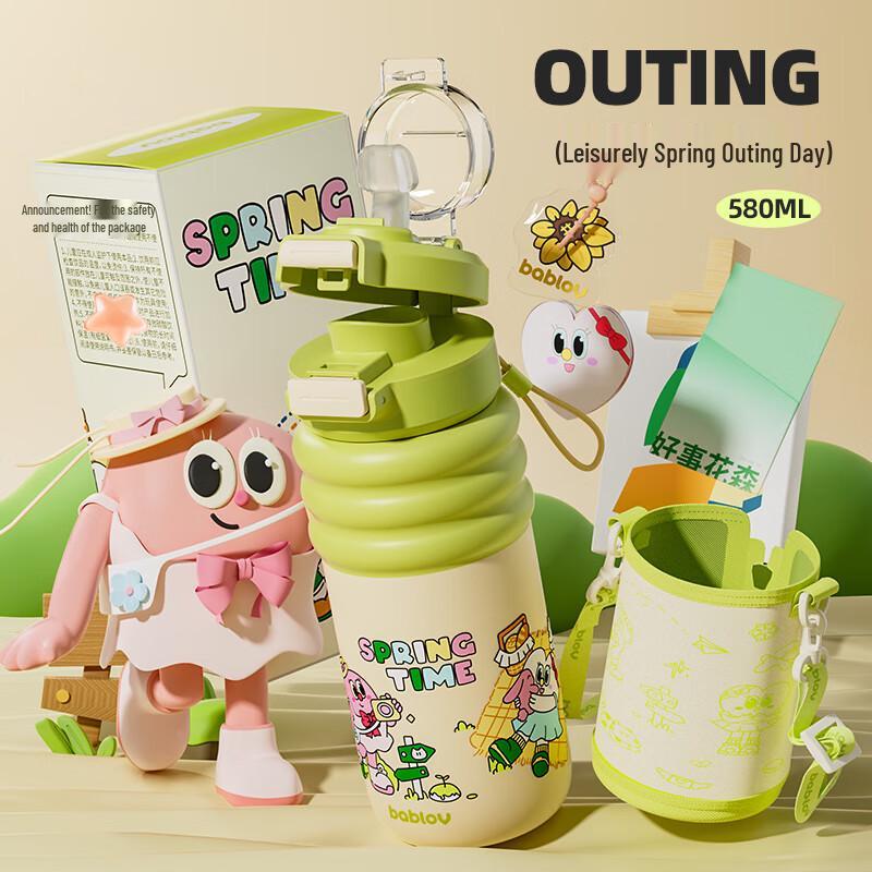 BABLOV Kids Portable Insulated Straw Cup