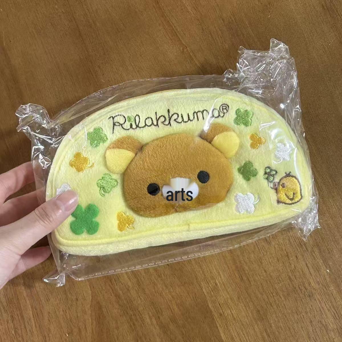 Rilakkuma Four-Leaf Clover Pencil Case - Cute Cartoon Stationery Bag for Junior High Students