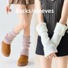 Women's Grey Knitted Leg Covers, Pile Socks, Versatile Calf Socks for Spring and Autumn, Women's Mid-calf Sleeves, Calf Socks, Long Socks