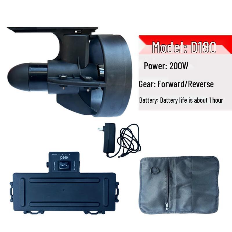 

Hengjie Seafloat D180 Underwater Propeller Standard