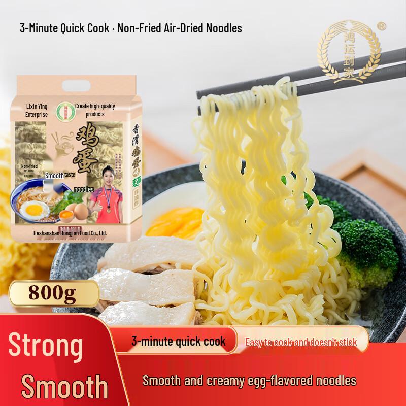 Hongyun Daojia Assorted Dried Noodles