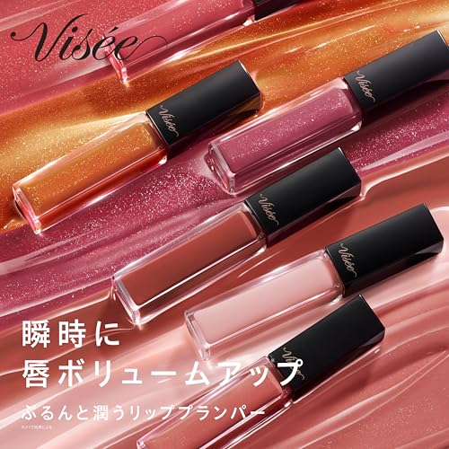 Visee Essence Lip Plumper SP002 Aurora Pink 5.5mL Lip Gloss Plump Volume Up Moisturizing Warm Feeling
