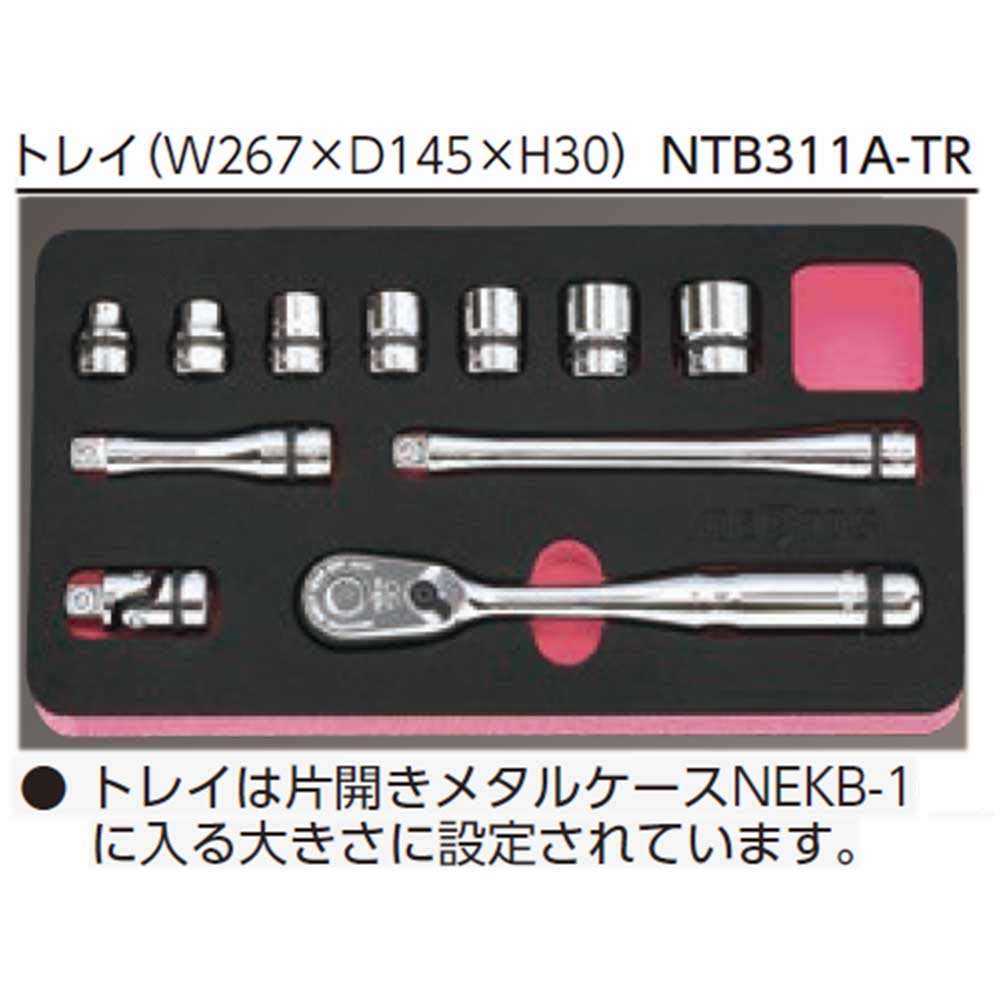 Kyoto Tool Nepros Socket Wrench Set Tray W267 x D145 x H30mm (KTC) NTB311A-TR, Size
