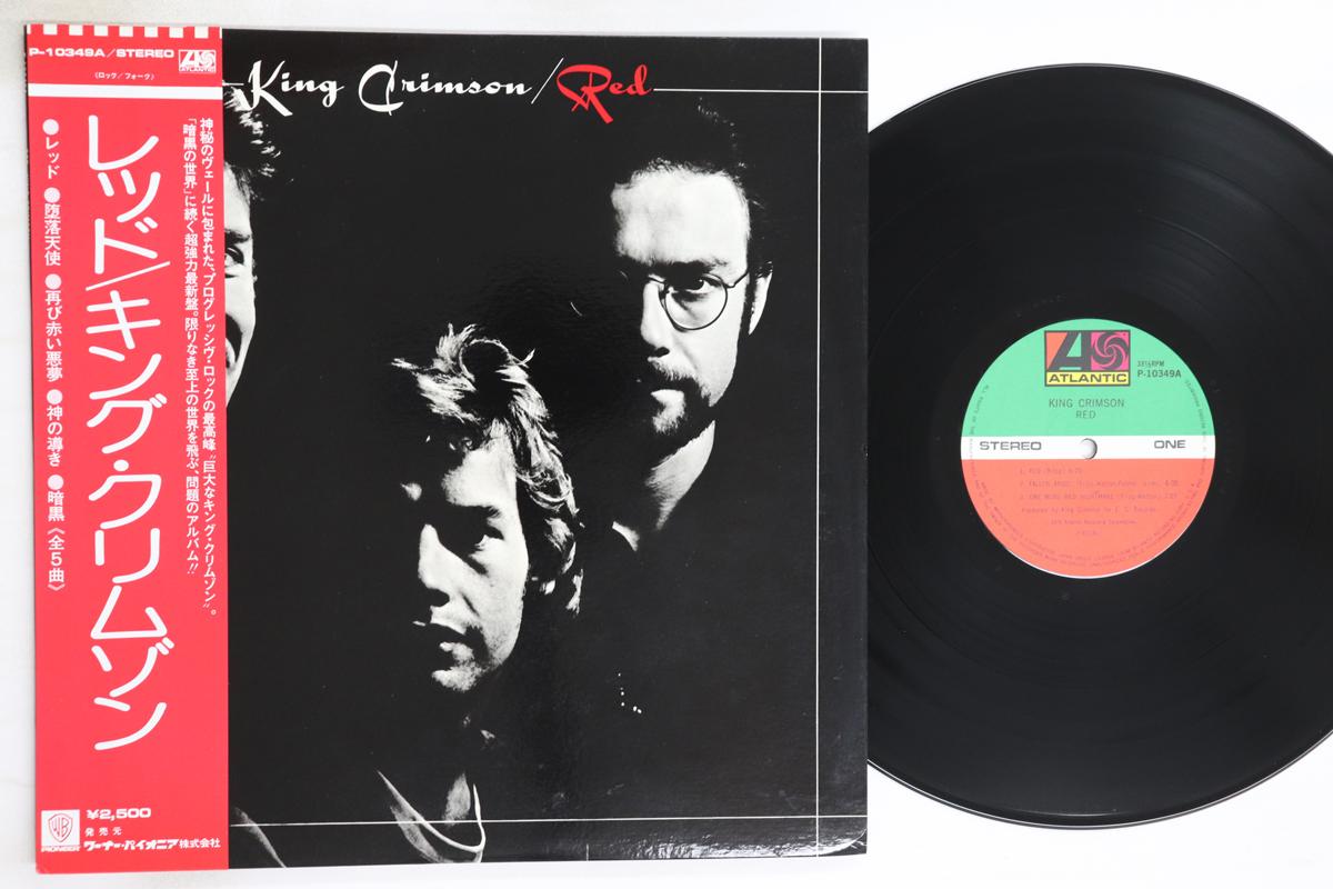 

LP Record KING CRIMSON - Red P10349A ATLANTIC 1977 Japan Obi Rock Used