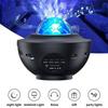 Aurora Starry Sky Light Projector with Bluetooth Music 