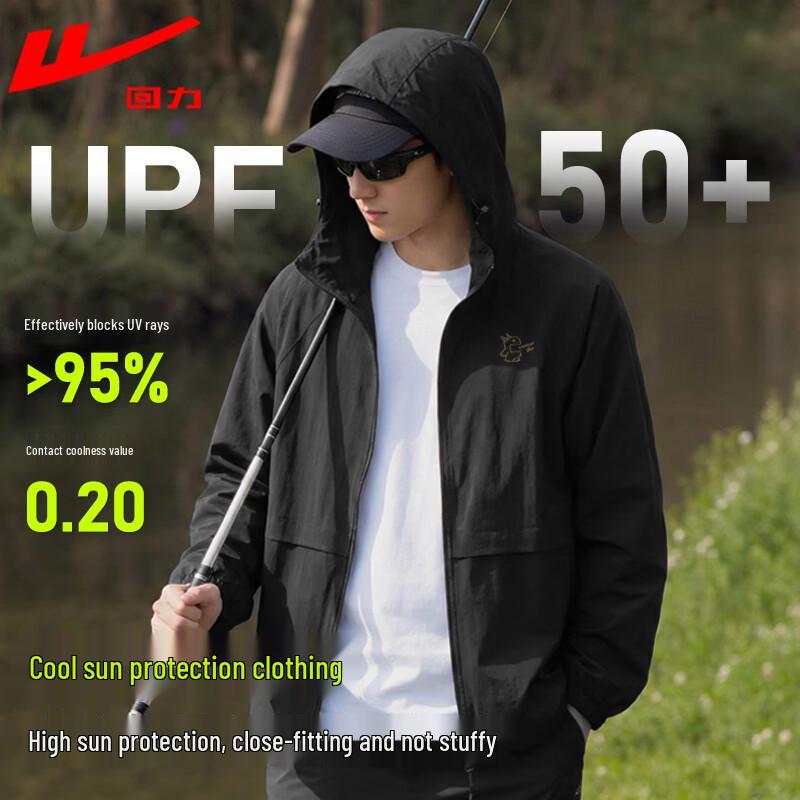 Warrior Unisex UPF50+ Hooded Sun Protection Jacket L