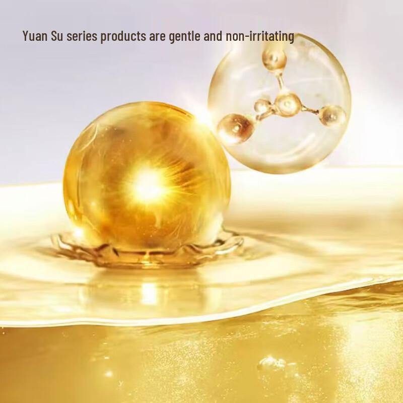 Yuansu Collagen Cleansing Foam