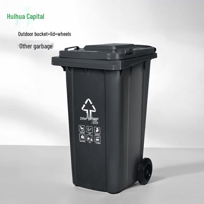 Hui Huadu Venkovní ekologický recyklační koš