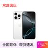 Apple IPhone 16 Pro (CN-version)