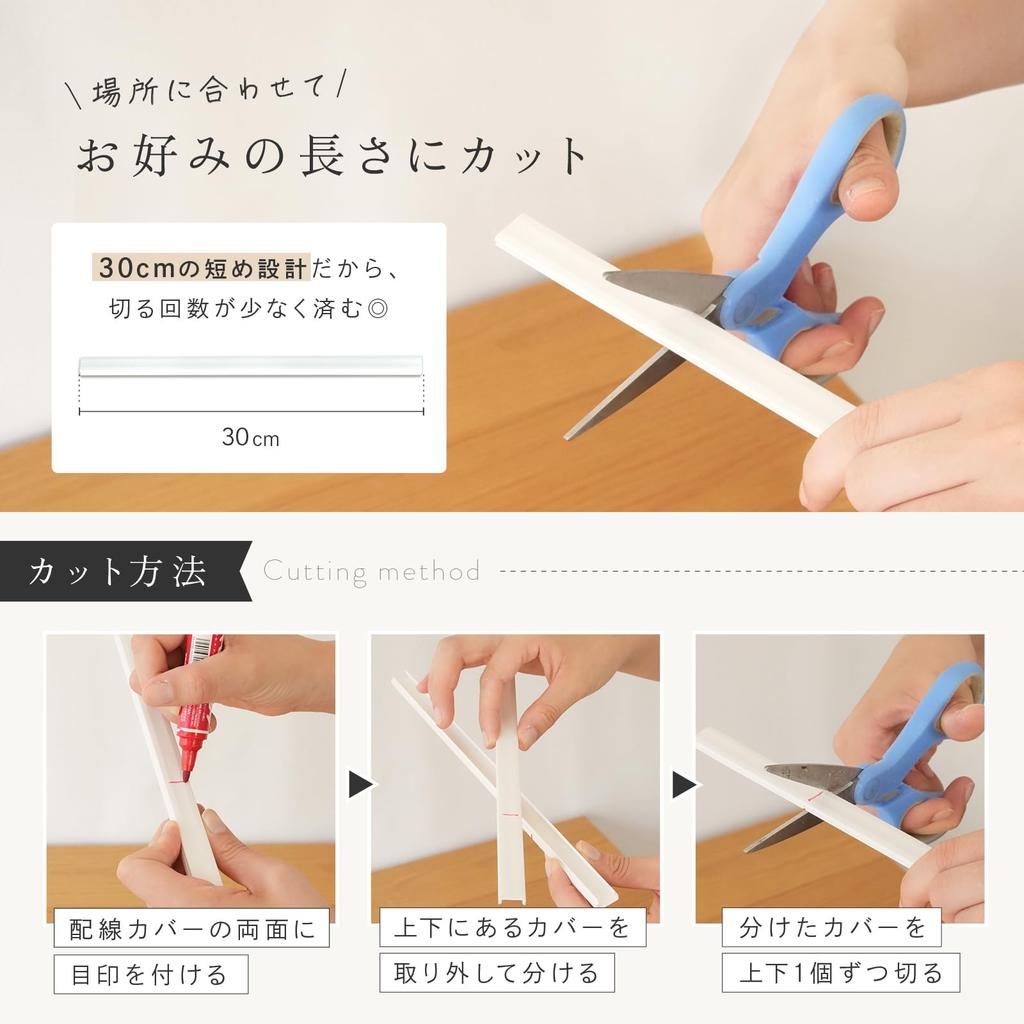 atRise Wiring Cover to Reduce Work Comes with Easy to Short 30cm Wiring Wire Cord Wiring Cable Cable for Electrical Equipment [Designed Efficiency]