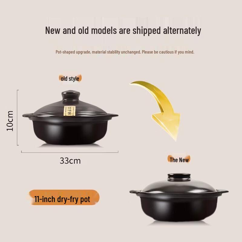 Chu Yi Qi Heat-Resistant Claypot Casserole