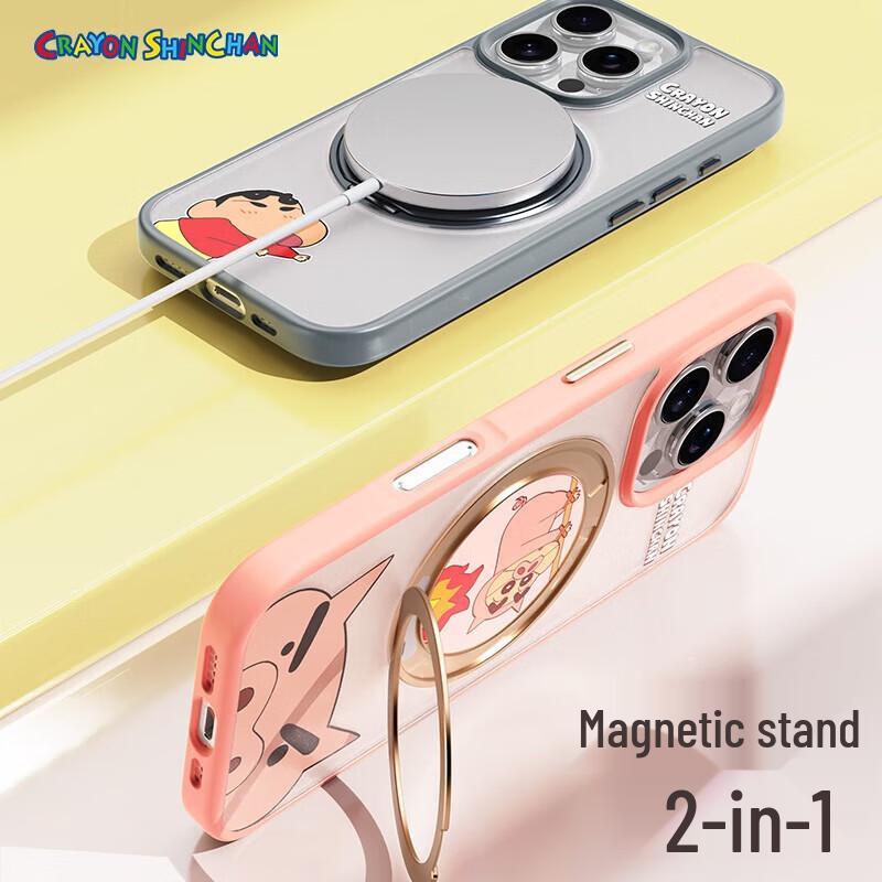 ROCK Crayon Shin-chan Magnetic Stand Phone Case