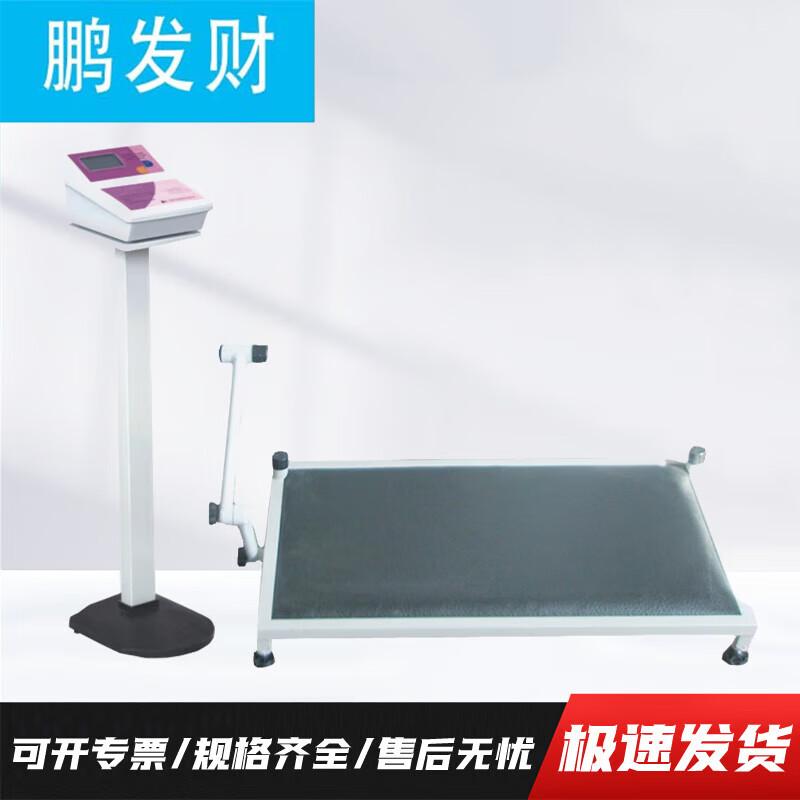 Physical Fitness Assessment Equipment