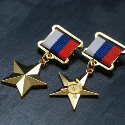 Russia Labor Hero Medal Labor Brooch Five Pointed Star Soviet Union Labor Hero Medal Labour Collection Pin