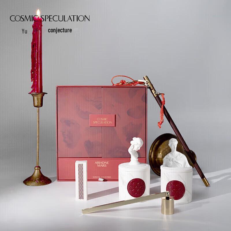 COSMIC SPECULATION Scented Candle Gift Set