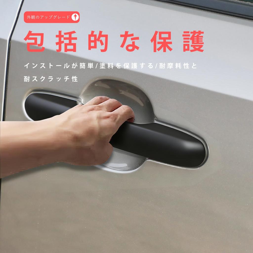 MARCHFA Door Handle Cover for Toyota Land Cruiser 250 Exterior Custom (GDJ250W/TRJ250W) - Parts, Accessory, (Matte Black)