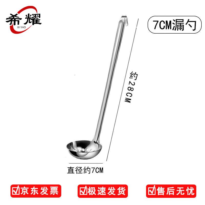 Stainless Steel Long Handle Ladle with Hook