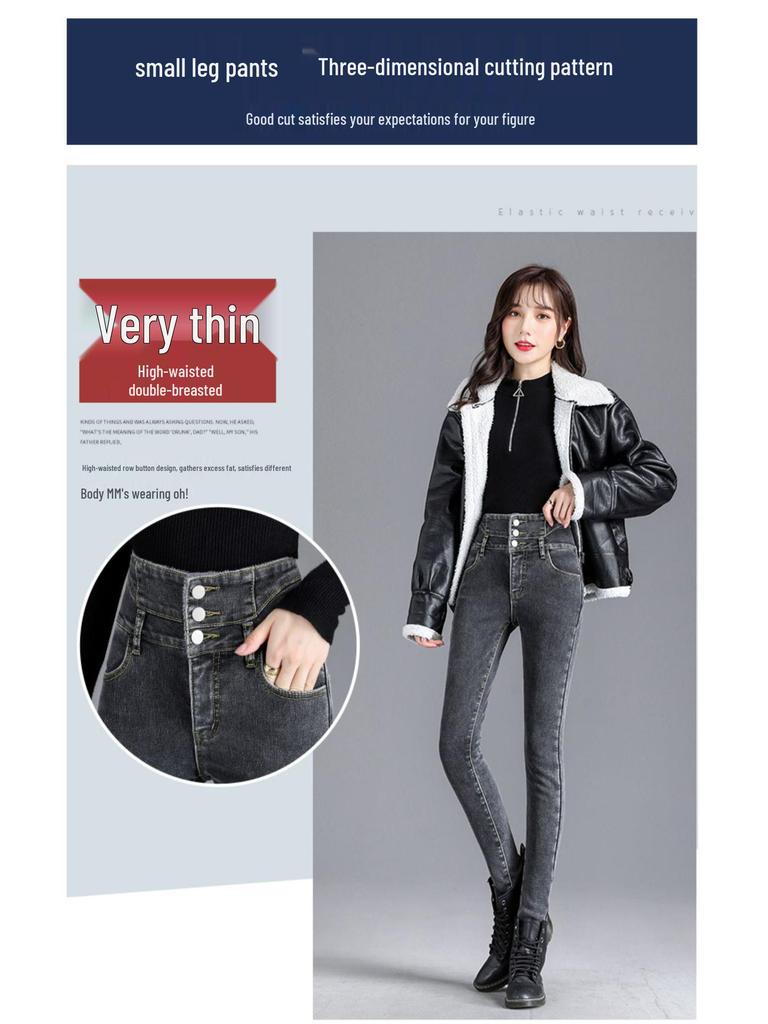 High-Waist Skinny Velvet-Lined Jeans - Women's Casual Japanese Korean Style, Autumn/Winter 2025.