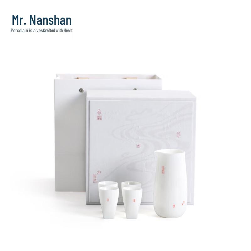 

Nanshan Mr. Ceramic Baijiu Wine Set