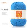 213 Wool Thread Merino Wool Thread 3 Strands Hand-Knitted Medium Thread Self-Knitted Sweater Hat Scarf Thread