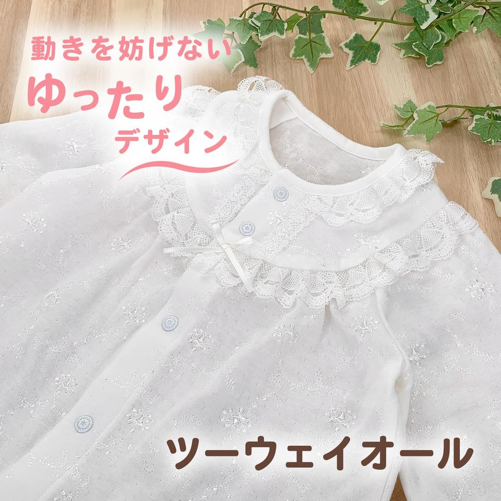 Two Way All Cheerios Off White Made In Japan [Baby Castle] 50-70