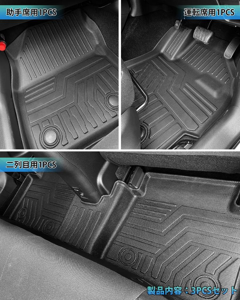 Cartist Compatible with the New Aqua MX Series Floor 3D Car 3D Floor Mats for 3D July 2021 Designed for Vehicles Second Stain TPE Custom Easy
