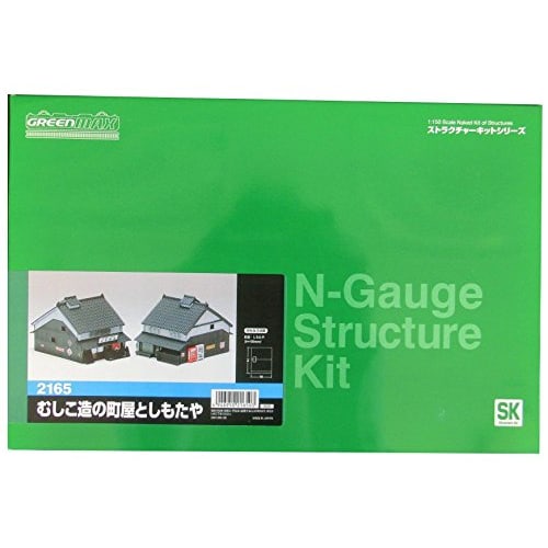 

Greenmax N Gauge 2165 Mushiko-zukuri Town House Toshimotaya (Unpainted Kit)