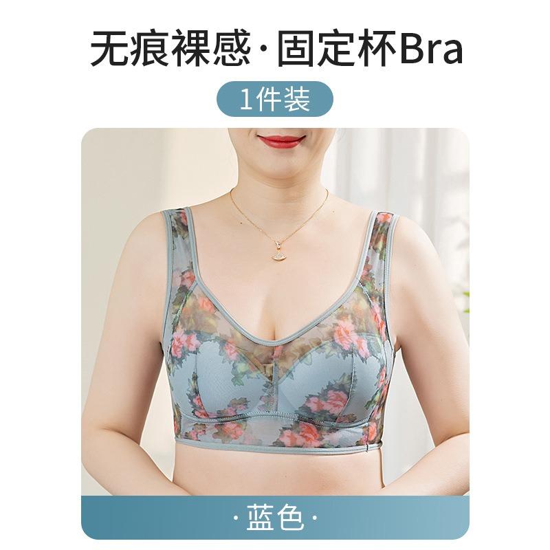 Women Thin Mesh Breathable Seamless Comfortable Push Up Anti Sagging Sleep Bra