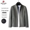 Pierre Cardin Men's Stand-Collar Business Casual Jacket
