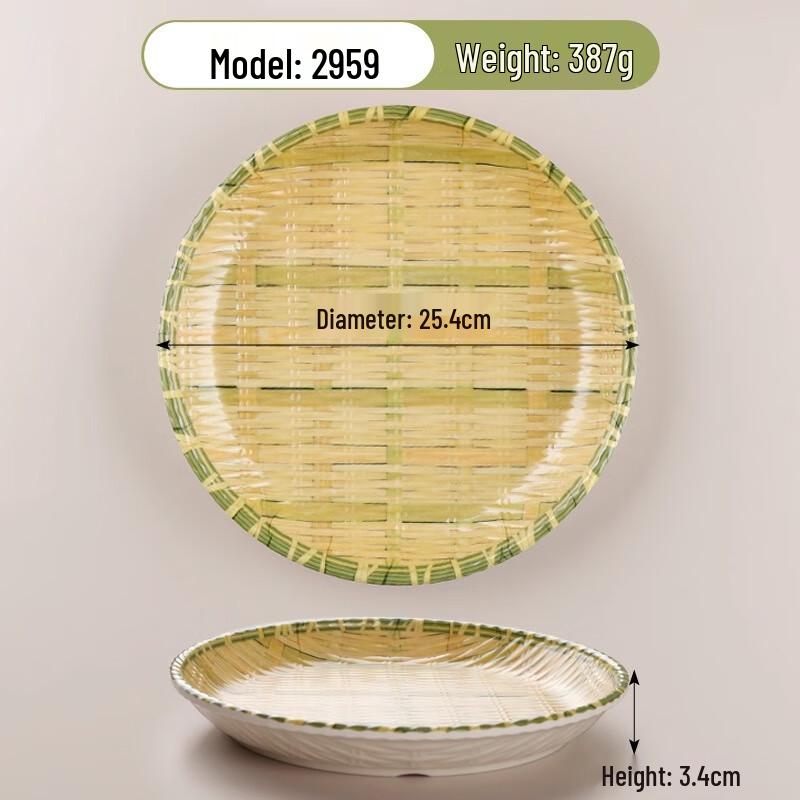Chinese Style Bamboo Woven Serving Plate