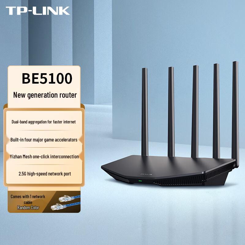 Tp-Link BE5100 WiFi 7 Dual-Band Wireless Router with 2.5G Port (CN Version)