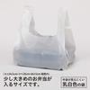 Chemical Japan Garbage Bags, Translucent Milky White Plastic Bags, Fits Slightly Larger Lunch Boxes, 2L, 100 Bags, SW-2L