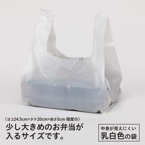 Chemical Japan Garbage Bags, Translucent Milky White Plastic Bags, Fits Slightly Larger Lunch Boxes, 2L, 100 Bags, SW-2L