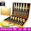 304 Stainless Steel Tableware Set 16/24 Piece Set Hotel Home Retro Relief Knife Fork  Spoon  Gold Gift Box
