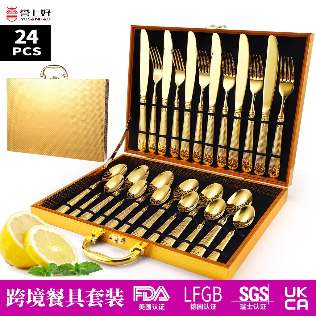 304 Stainless Steel Tableware Set 16/24 Piece Set Hotel Home Retro Relief Knife Fork Spoon Gold Gift Box